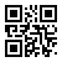 QR-Code zur Seite https://www.isbn.de/9783901402449