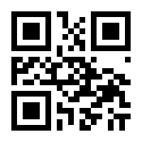 QR-Code zur Seite https://www.isbn.de/9783901409202