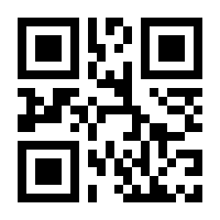 QR-Code zur Seite https://www.isbn.de/9783901409424