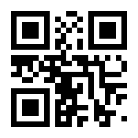 QR-Code zur Seite https://www.isbn.de/9783901409790