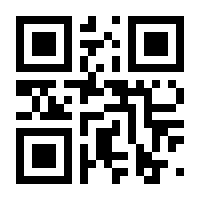 QR-Code zur Seite https://www.isbn.de/9783901420061