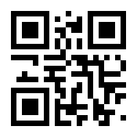 QR-Code zur Seite https://www.isbn.de/9783901487323