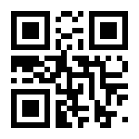 QR-Code zur Seite https://www.isbn.de/9783901551499