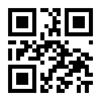 QR-Code zur Seite https://www.isbn.de/9783901561740