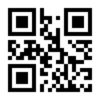 QR-Code zur Seite https://www.isbn.de/9783901585135
