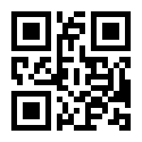 QR-Code zur Seite https://www.isbn.de/9783901602252