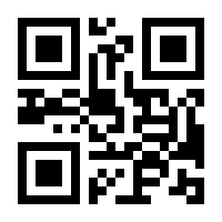 QR-Code zur Buchseite 9783901608636