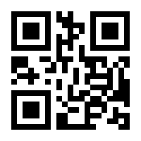 QR-Code zur Buchseite 9783901608827