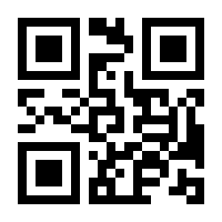 QR-Code zur Seite https://www.isbn.de/9783901616921