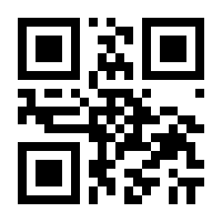 QR-Code zur Seite https://www.isbn.de/9783901618321