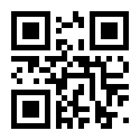 QR-Code zur Seite https://www.isbn.de/9783901618574