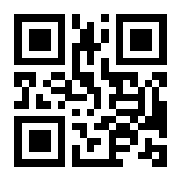 QR-Code zur Seite https://www.isbn.de/9783901644832