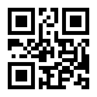 QR-Code zur Buchseite 9783901661334