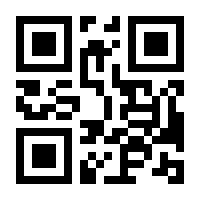 QR-Code zur Seite https://www.isbn.de/9783901753992