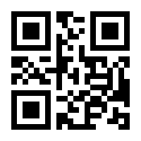QR-Code zur Seite https://www.isbn.de/9783901757945