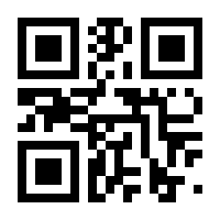 QR-Code zur Seite https://www.isbn.de/9783901769559