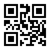 QR-Code zur Seite https://www.isbn.de/9783901797002