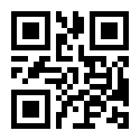 QR-Code zur Seite https://www.isbn.de/9783901797309