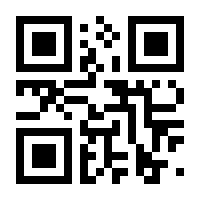 QR-Code zur Seite https://www.isbn.de/9783901797330