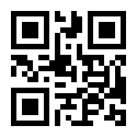 QR-Code zur Seite https://www.isbn.de/9783901797354
