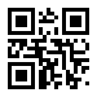 QR-Code zur Seite https://www.isbn.de/9783901797545