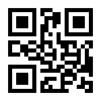 QR-Code zur Seite https://www.isbn.de/9783901797699