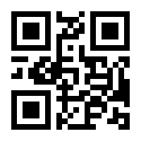 QR-Code zur Buchseite 9783901815010