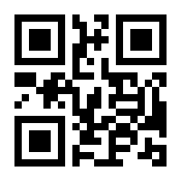 QR-Code zur Seite https://www.isbn.de/9783901862199