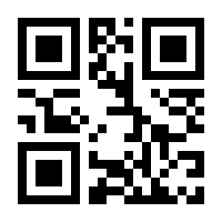 QR-Code zur Seite https://www.isbn.de/9783901862335