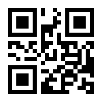 QR-Code zur Seite https://www.isbn.de/9783901867163