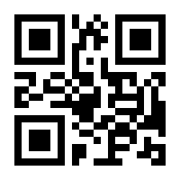 QR-Code zur Seite https://www.isbn.de/9783901867378
