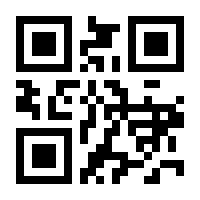 QR-Code zur Seite https://www.isbn.de/9783901899577