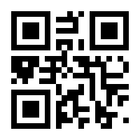 QR-Code zur Seite https://www.isbn.de/9783901912306