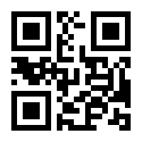 QR-Code zur Seite https://www.isbn.de/9783901926815