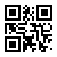 QR-Code zur Buchseite 9783902005700