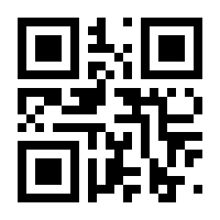 QR-Code zur Seite https://www.isbn.de/9783902020024