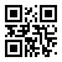 QR-Code zur Seite https://www.isbn.de/9783902021205