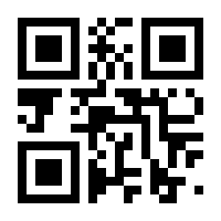 QR-Code zur Buchseite 9783902023063