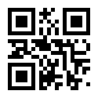 QR-Code zur Buchseite 9783902028037