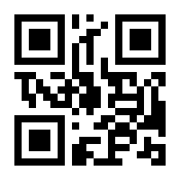 QR-Code zur Seite https://www.isbn.de/9783902028396