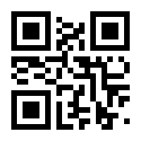 QR-Code zur Seite https://www.isbn.de/9783902106018