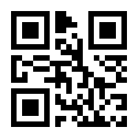QR-Code zur Seite https://www.isbn.de/9783902106261