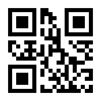 QR-Code zur Seite https://www.isbn.de/9783902106292