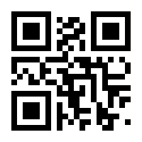 QR-Code zur Seite https://www.isbn.de/9783902116338