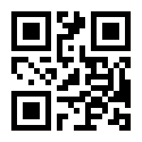 QR-Code zur Seite https://www.isbn.de/9783902116420
