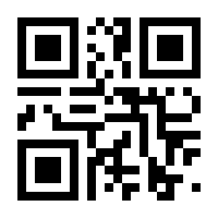QR-Code zur Seite https://www.isbn.de/9783902123091