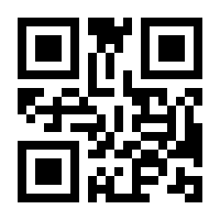 QR-Code zur Seite https://www.isbn.de/9783902193056