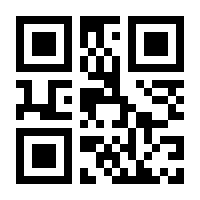 QR-Code zur Seite https://www.isbn.de/9783902225016
