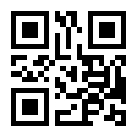 QR-Code zur Seite https://www.isbn.de/9783902336026