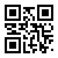 QR-Code zur Seite https://www.isbn.de/9783902336194